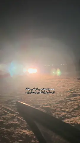 #كسبلور_explor #تبوك 