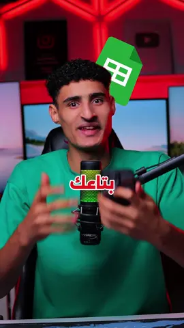 الموقع ده هيوفر عليك وقت كتير ومجهود ❤️ #تعلم_على_التيك_توك #techiteasy #emergent #emergentai 
