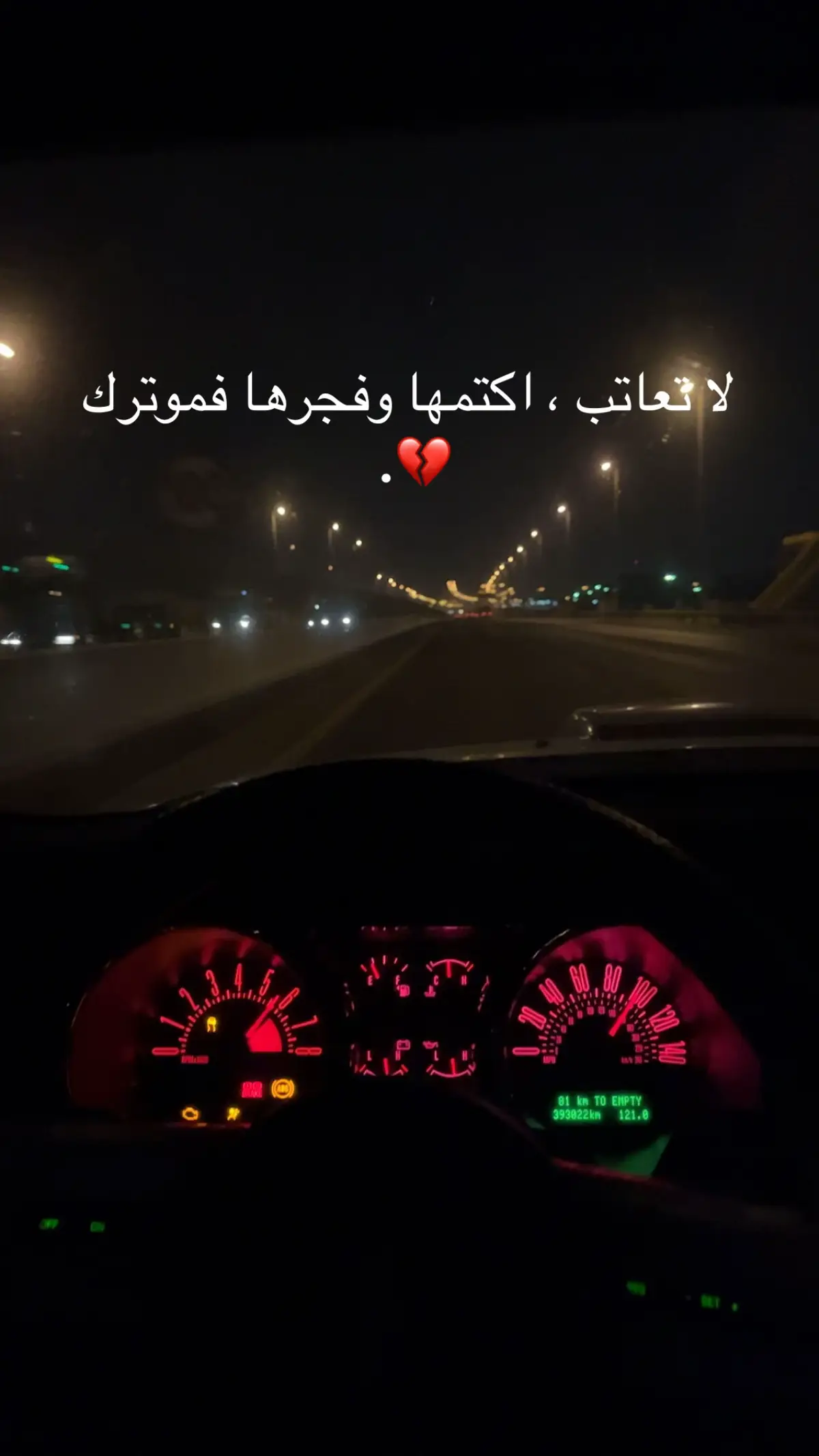 #اكسبلور #مالي_خلق_احط_هاشتاقات 