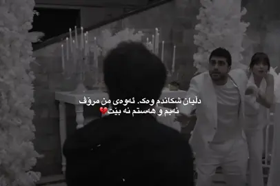 Accc#viral #fyppp #foryouuu #rasty_lak 