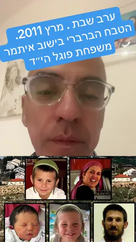 #פוריו 