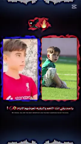 💔🥺💔🥺