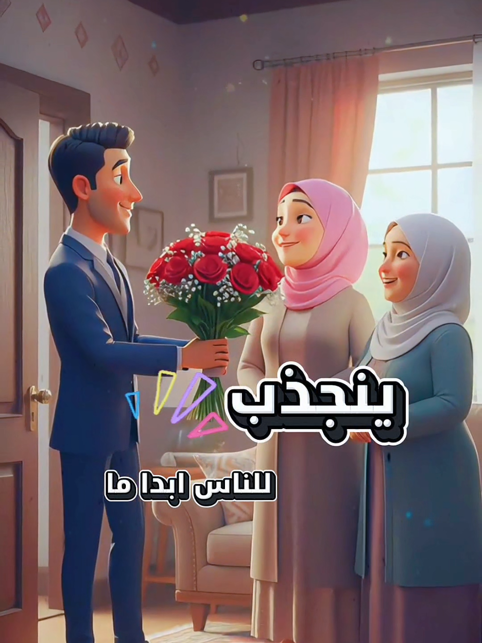 كالولي شو گلبك حجر  #تصميم_فيديوهات #حيدر_الفريجي #gemini #الذكاء_الاصطناعي #malaysia 