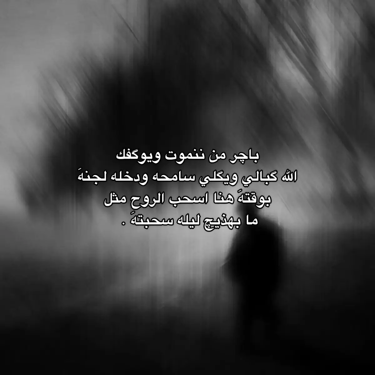 #العراق #اكسبلورexplore #مالي_خلق_احط_هاشتاقات #شعر #الشعب_الصيني_ماله_حل 