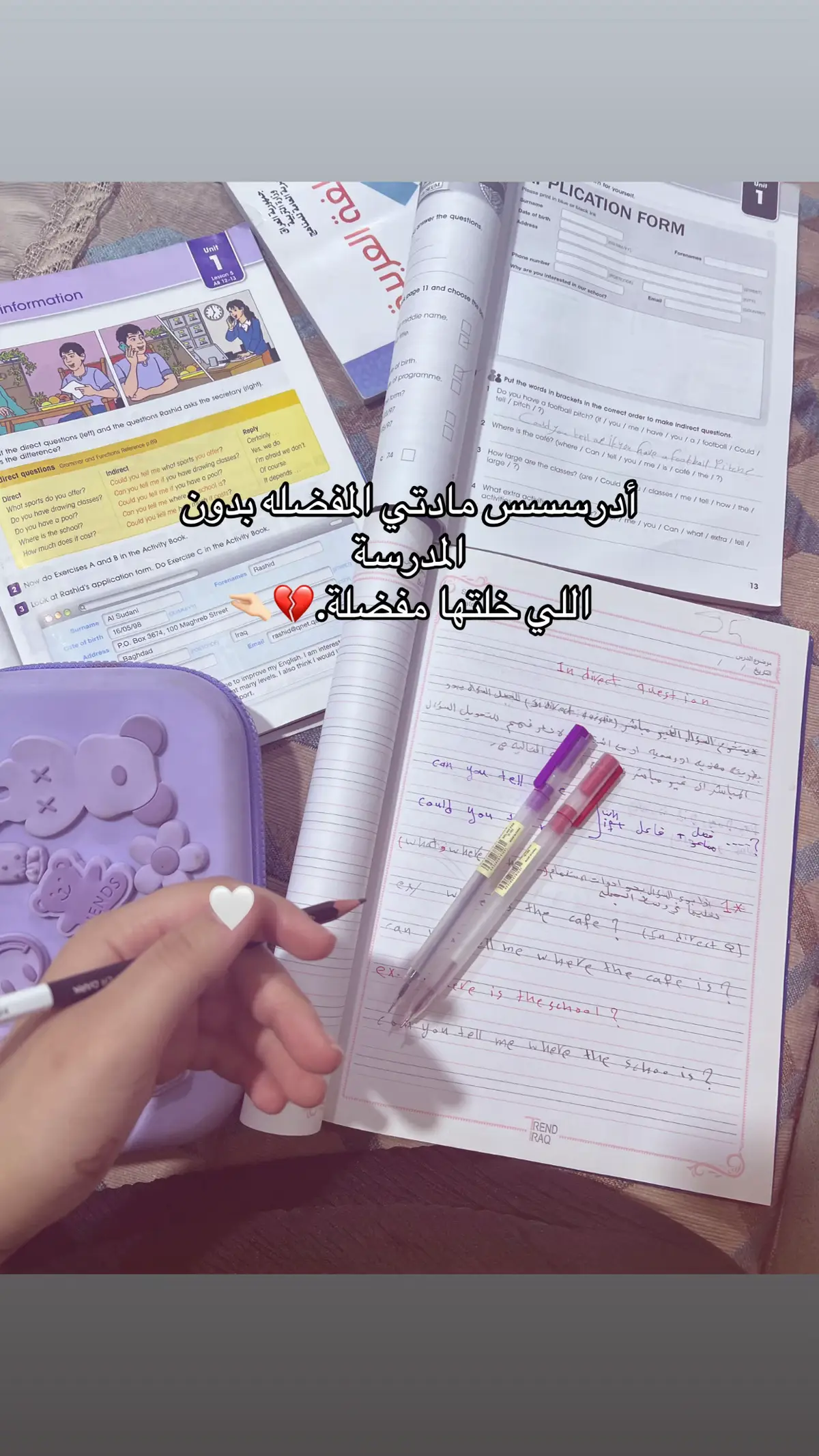 #مالي_خلق_احط_هاشتاقات 