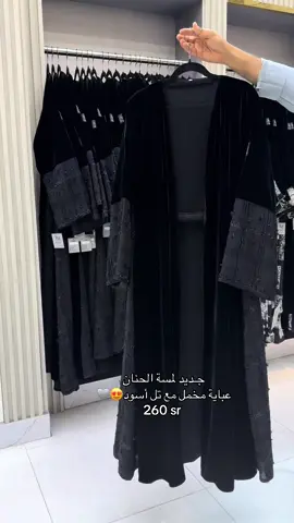 🩶🩶🩶🩶 #fypシ゚ #اكسبلور #عبايات_شتوية #الشعب_الصيني_ماله_حل😂😂 #explore 