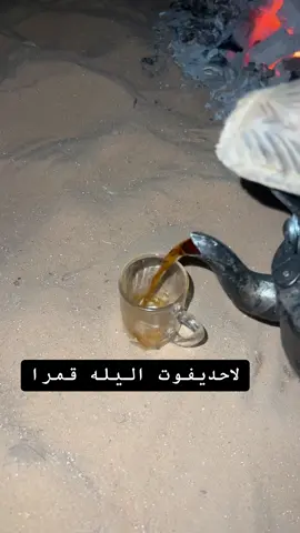 شاهي ابو سهمين