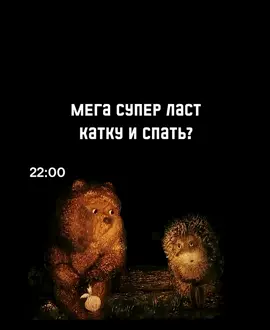 #пабгприколы #pubgloverschallange #пабгерша #пабг #пабгмоменты 
