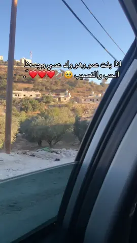حبيب قلبـي🥹💍❤️❤️❤️❤️❤️❤️❤️.