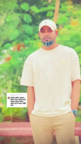 Replying to @Suma Akhter ভিডিও শুধু আপনার সেই মানুষকে বোজানোর জন্য#voice_of_sumon #সাপোর্ট_করলে_সাপোর্ট_পাবে #bangladesh🇧🇩 #dubai #tiktokbangladesh @🔥_𝐊𝐈𝐍𝐆_𝐀𝐒𝐇𝐑𝐀𝐅_🔥 @❣️Vip_Nirob_Ahmed_joy❣️ 