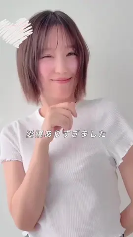 #本田翼 