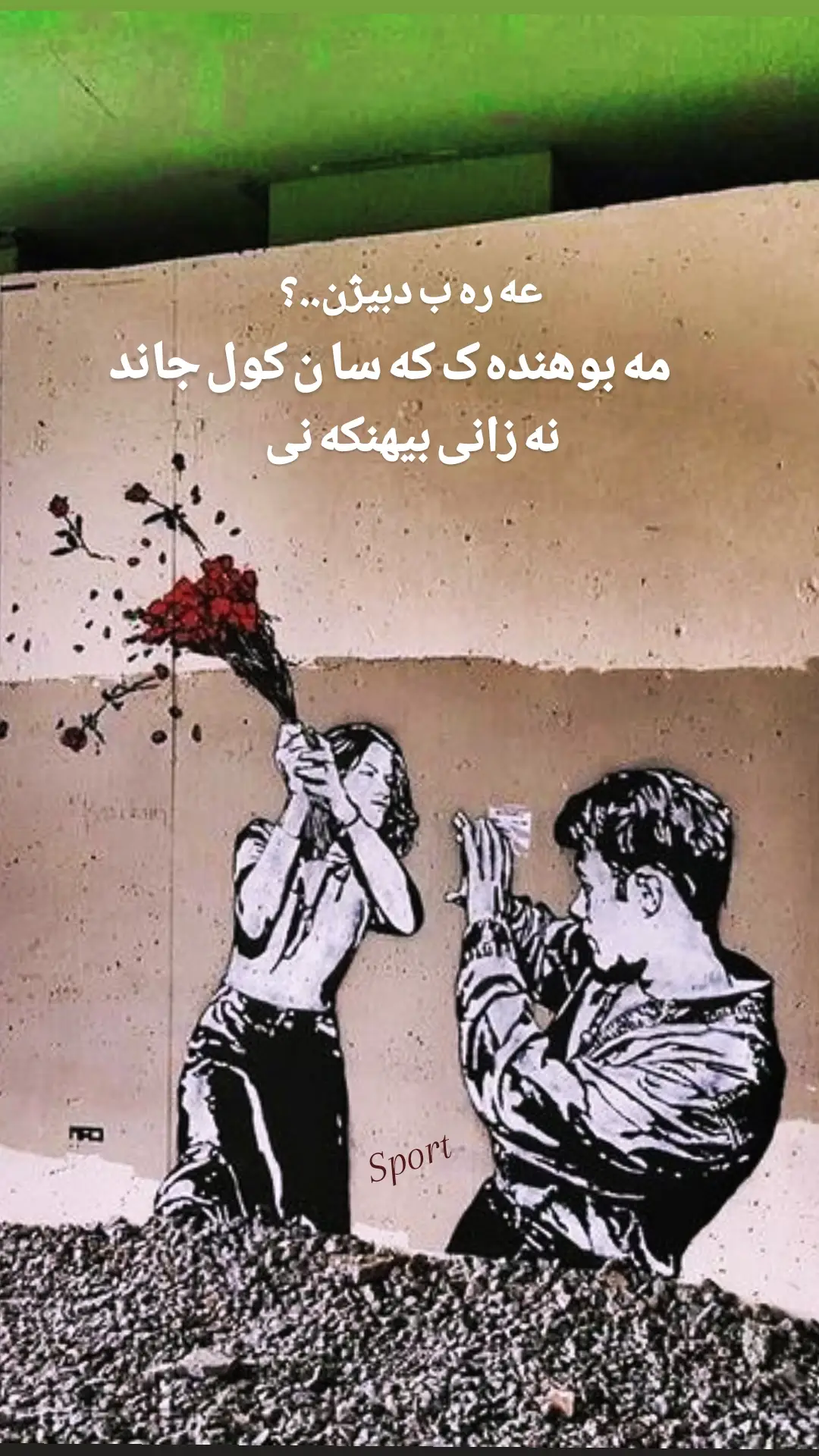 #خاین💔 #🥺🥀 #zaxo #دهوک_ئاکری_زاخو_شیخان_کوردستان #zaxo_duhok_hewler_slemani_hawler 