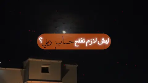 #قران #اجر #شارك 