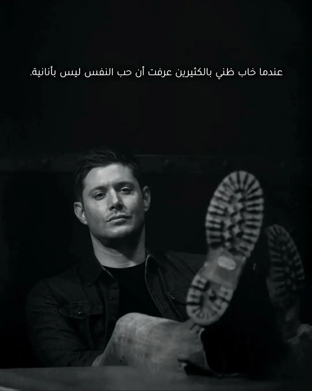 #مالي_خلق_احط_هاشتاقات🧢 I’m going to sleep 😴💤🛏️ 