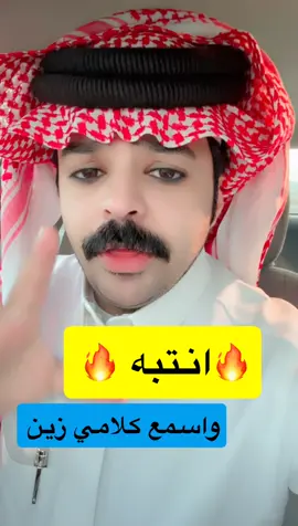 انتبهو من المهبطات #ترند_تيك_توك_مشاهير🧿❤️🔥اكسبلور🇸🇦 #اكسبلورexplore #منصة_الاضواء_اكسبلور_ترند_مشاهير_العالم #ترندات_تيك_توك_جديدة #ترندات_تيك_توك 