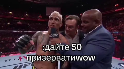 Новый шедевр от меня:)) #рекомендации #реки #UFC #ночнойактив #рофл 