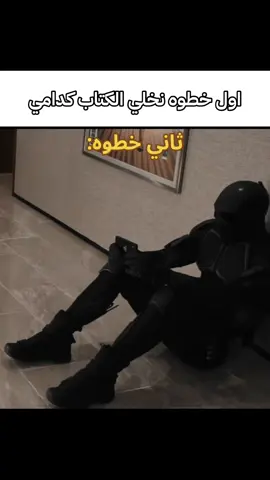 حقيقي🥀 #fyp #ميمز #tiktok #العراق_السعوديه_الاردن_الخليج #شتبوست 