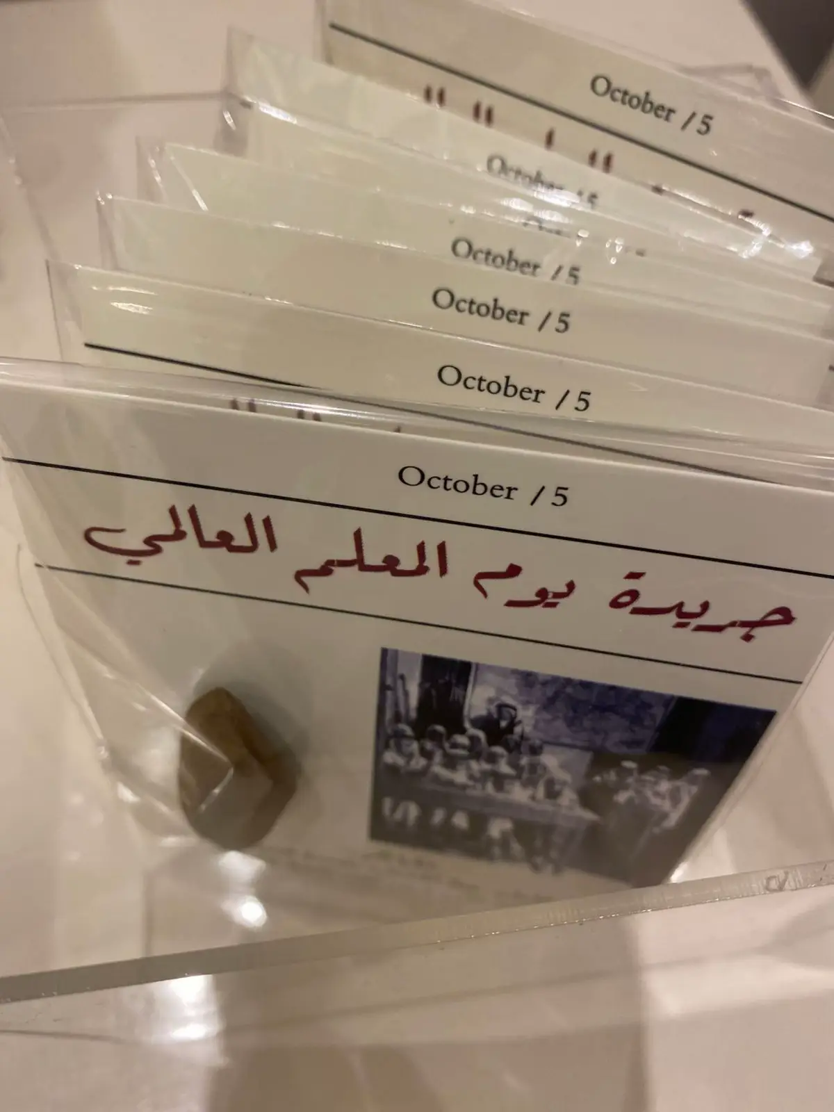 قم للمعلم وفه التبجيلا كان المعلم ان يكون رسولا.                            #يوم المعلم#اكسبلور 