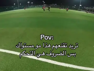 كم مستواك من 10 💔 #ستوريات #ستوريات_كرة_قدم #foryoupage #foryou #اللهم_صلي_على_نبينا_محمد 