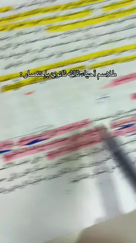 قولولي كيف نحفظهم ياعيله🙆🏻‍♀️💔 #fyp #fyppppppppppppppppppppppp #ليبيا🇱🇾 #foryou #شعب_الصيني_ماله_حل😂😂 