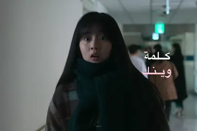 أفضل فلم مرره حبيته اتمنى يمثلون بمسلسل🥹🥹🥹🤎🤎. #kdrama #foryou #4u #fyp #untangledlove 