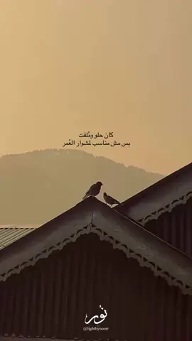 #عباراتكم_الفخمه📿📌 #اعادة_النشر🔃 #منشن #مجرد________ذووووووق🎶🎵💞 