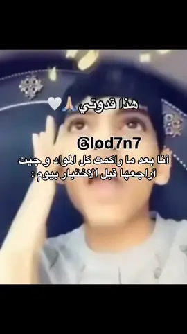 #اختبارات #رياضيات #fyp #foryou 