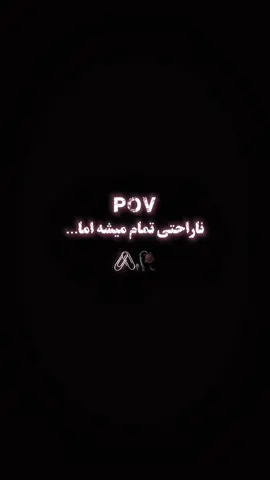 🥀🖇️                                                   #foryou #foryoupage❤️❤️ #fyp #videostar #pleaseunfreezmyaccount 