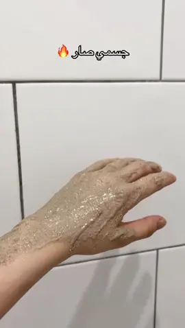 تجربة عميلتي الجميله #اكسبلور #مالي_خلق_احط_هاشتاقات #اكسبلورexplore 