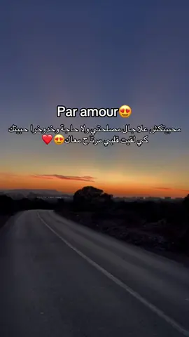 #تصميم_فيديوهات🎶🎤🎬 #الشعب_الصيني_ماله_حل😂😂 #fouryou #تيك_توك #2025 