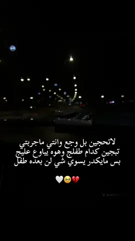 #بخاف_مني_علي_الدنيا💙 #ابني_حبيبي🤍 