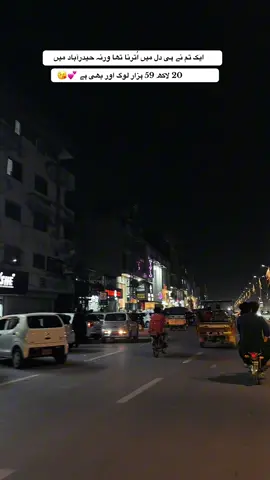 Hayee 🥰#hyderabad #fouryou 