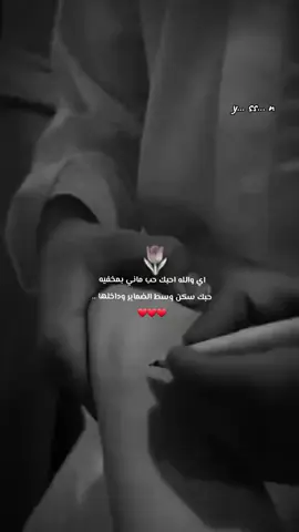 ♥️♥️♥️🫂💍 .