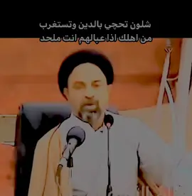 #viral #foryou #foryoupage حقيقي ههههههههههههه 