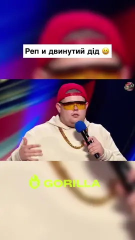 ##українскийгумор #лігасміху #гумор#100x100#