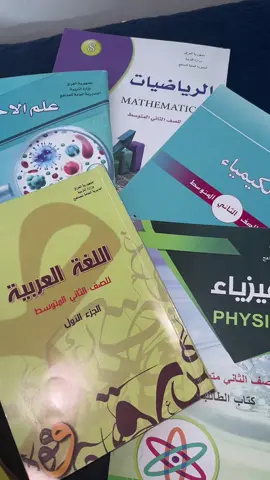 شكد مكروه📚#fyp 
