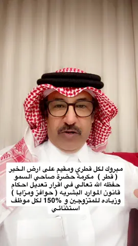 #محسن_بن_فطيس #اكسبلور #قطر #qatar #اكسبلورexplore 