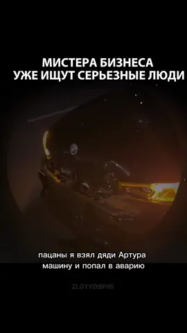 Twitch: Zloyn #zloy #злой #мистербизнес #киевстонер 