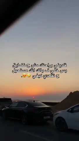 #وخيتي_الغالية🥺💜 #الشعب_الصيني_ماله_حل😂😂 #أيامات_مش_تقعد_فالباال_والله😞 #مدرسه_العجيلات_الجنوبيه #تصميم_فيديوهات 