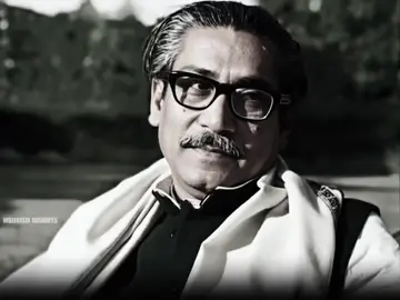 যে নেতা নিজের চেয়েও বাংলার জনগণের স্বপ্নকে বড় করে দেখতেন, তাকে ইতিহাস #বঙ্গবন্ধু বলে ডাকে 🤍 #শেখমুজিবুররহমান #বঙ্গবন্ধু #foryou 