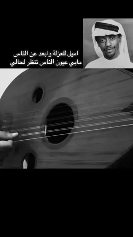 تقييمكم ❤️ #عبدالله_السالم #شعبي #عود #fyp #explor 