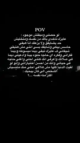 #حزين #foryoupage #foru #تصميم_فيديوهات🎶🎤 #حلات_واتس 