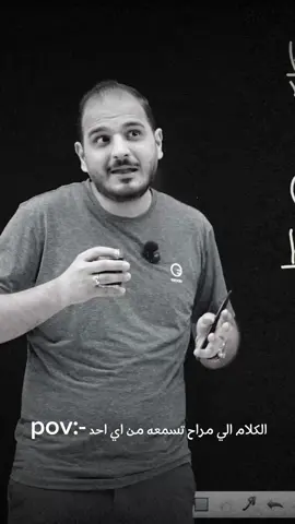 #fyp #حيدر_وليد #explor #foryoupagex #التعليم 