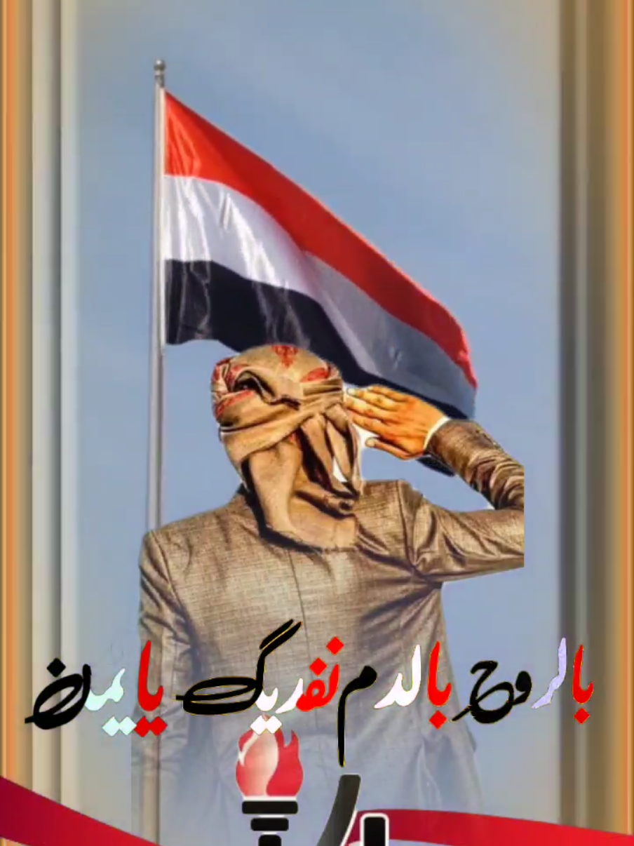 #14_اكتوبر #الذكرى62لثورة14اكتوبر_المجيده #ثورة14اكتوبر_المجيدة #tiktok #CapCut 