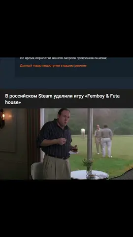 Грусть 🥲 #fyp #femboyfutahouse #trending #viral #ti̇ktok 