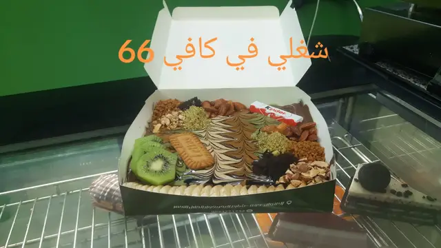 شغلي في كافي 66#اعصار_دانيال #اكسبلور #شعب_الصيني_ماله_حل😂😂 #درنة_طرابلس_بنغازي_البيضاء_المرج_طبرق #درنه_بنغازي_البيضاء_طبرق_ليبيا #اعصار_دانيال #