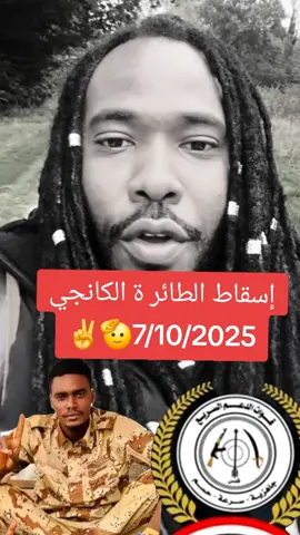جاهزية سرعة حسم 🫡🇸🇩✌ جاهزية سرعة حسم 🫡🇸🇩✌