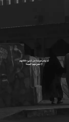 لا تحرمهم 🫂🤎#اكسبلور #al_saffy #قيصري 