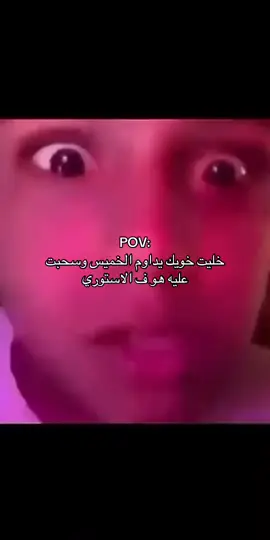 #غياب #وزاره_التعليم #مدارس #مليون_مشاهدة❤ #1b 