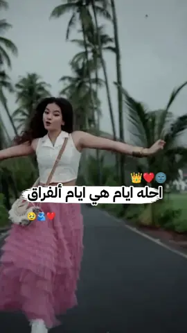 #شعب_الصيني_ماله_حل😂😂 